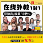 春喜外语：开启英语口语提升之旅