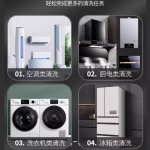 清洗家电守护家庭健康与清洁