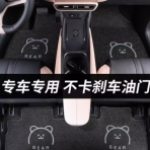 比亚迪海鸥适配的车载用品，包括专用丝圈汽车脚垫、内饰改装件和后备箱垫等装饰配件