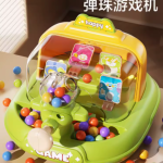 儿童弹珠游戏机 快乐、成长与亲子时光