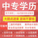 学历提升新选择，广播电视大学