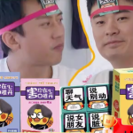 “害你在心口难开”桌游戏的欢乐与温情