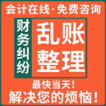 专业账单整理，让财务清晰有序