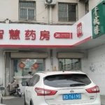 地理位置良好，紧靠着赵苑公园和丛台路，门市处于出租状态