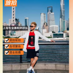 摄影定格美好瞬间