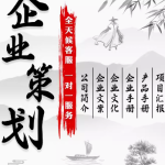 企业的多维魅力展示——公司简介、文化、品牌与产品宣传