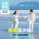 遇见菲林半岛，遇见最美的爱情瞬间