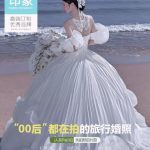 巴黎印象旅拍，成就梦幻婚照之旅