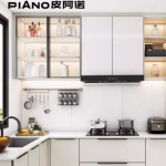 皮阿诺整体橱柜 为小户型打造现代简约厨房
