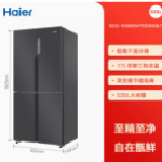 海尔 535L 电冰箱 节能静音的卓越之选