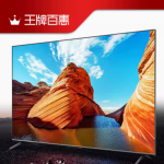 王牌百惠液晶电视机 智能与品质的完美融合