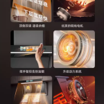 好太太新款抽油烟机 厨房清洁的得力助手