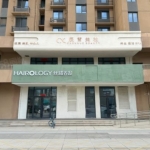 丛台路拉德芳斯公寓的底商门市待售，过户事宜全部包办