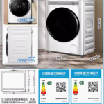 美的 FS1 洗衣机 超薄全嵌，智能洗护新境界