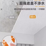 轻松自装集成吊顶打造完美空间