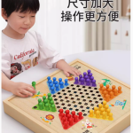 激发潜能的儿童桌游