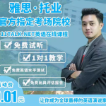 开启英语提升之旅，菲律宾游学的独特魅力