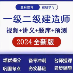 开启邯郸二建培训之旅，助力职业腾飞