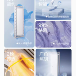 卡瑞琪晾衣架 科技点亮晾衣生活