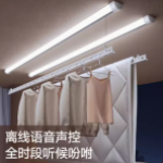 隐形电动晾衣架 打造舒适阳台空间