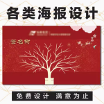 专业喷绘定制，点亮多彩世界