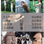 摄影之美尽在瞬间