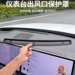 适用于理想 L9、L8、L7、L6 的仪表台出风口罩空调防尘护网汽车内饰配件