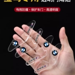 宝马 1 系、3 系、5 系、X1、X2、X3、X5 适用的车门角防撞条汽车防撞贴透明门边护角