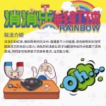 点亮儿童智慧的璀璨星辰