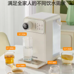 苏泊尔即热式饮水机 创新满足饮水