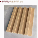 打造独特吊顶与背景护墙装饰