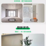 环保乳胶漆 家居墙面的理想伴侣