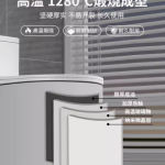 JOMOW 马桶 集众多优点于一身的家居必备