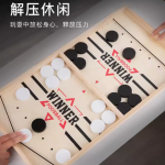 亲子互动与欢乐时光的双人对战弹弹棋