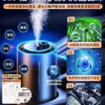 奔驰 2024 新款智能机自动喷雾汽车香水氛车载香薰，持久留香，饰品摆件