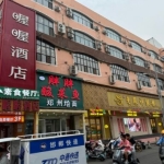 精装修宾馆酒店转让，位置在和平路海悦对面