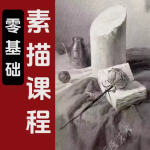  探索艺术之美素描与手绘的奇妙之旅