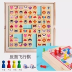 智力成长的消消乐棋盘游戏