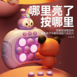 儿童的趣味益智伙伴——按按乐