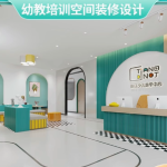 为教育空间注入灵魂专业装修设计服务