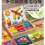 点亮儿童智慧的魔法玩具