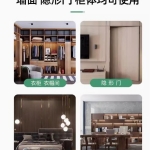 木饰面板墙板为空间增添自然与品质的魅力