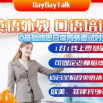  开启英语流利之旅，外教 1 对 1 口语提升方案