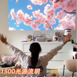 新款智能 5G 投影仪 点亮家庭娱乐新视界