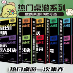 卡牌桌游带来的精彩聚会时光