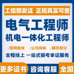 工信部职业技术证书，开启职业辉煌的金钥匙