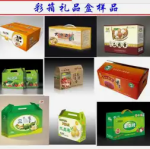 专业印刷包装，定制您的专属精彩