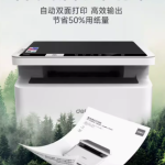 得力 M2000dw 办公与家用融合