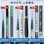 短节鱼竿套装 新手钓鱼的理想之选
