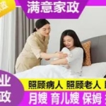 您的贴心生活助手